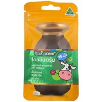 ราคา สปริงลีฟโคลอสตรุ้ม 20เม็ด Springleaf Colostrum 20 tablets (9327269012263)