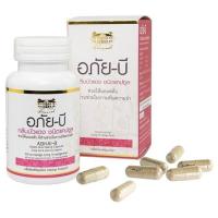 ราคา อภัยภูเบศรอภัยบีกลีบบัวแดงชนิดแคปซูล 70แคปซูล Abhaibhubejhr Abhai B Kleeb Bua Daeng Capsule 70Capsules (8855539060016)