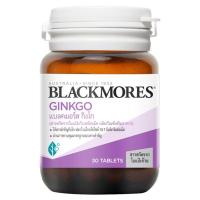 ราคา แบลคมอร์สกิงโก 30เม็ด Blackmores Ginkgo 30Tablets (93557177)