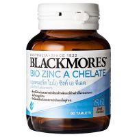 ราคา แบลคมอร์สไบโอซิงค์ เอ คีเลต 90เม็ด Blackmores Bio Zinc A Chelate 90Tablets (93565752)