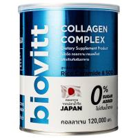 ราคา ไบโอวิตคอลลาเจนคอมเพล็กซ์ 120 กรัม Biovitt Collagen Complex 120g. (8859047701171)