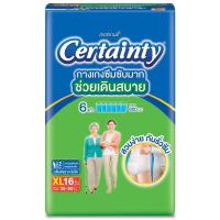ราคา เซอร์เทนตี้กางเกงผ้าอ้อมผู้ใหญ่ XL 16ชิ้น Certainty Adult Diaper Pants XL 16pcs. (8850709271346)