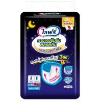 ราคา ไลฟ์รี่กางเกงซึมซับตลอดคืน M 16ชิ้น Lifree Rehabili Night Pants M 16pcs. (8851111627011)