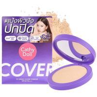 ราคา เคที่ดอลล์ซีซีคัฟเวอร์พาวเดอร์เบอร์01 12กรัม Cathy Doll CC Cover Powder No01 12g. (8858842042427)