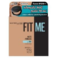 ราคา เมย์เบลลีนพาวเดอร์ฟิตมีแมทพอร์เลสออยล์คอนโทรลเบอร์128 6กรัม Maybelline Powder FitMe Matte Poreless Oil Control NO.128 6g. (6902395762430)
