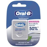 ราคา ออรัลบีไหมขัดฟันไกลด์มินิ 15เมตร Oral B Glide Mini Floss 15m. (4987176090393)