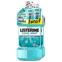 ราคา ลิสเตอรีนน้ำยาบ้วนปากคูลมินต์ 500มล. แพค 2 Listerine Cool Mint Mouthwash 500ml. Pack 2 (8850007811237)