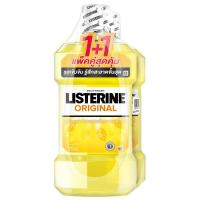 ราคา ลิสเตอรีนน้ำยาบ้วนปากออริจินัล 750มล. แพค 2 Listerine Original Mouthwash 750ml. Pack 2 (8850007816812)