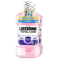 ราคา ลิสเตอรีนน้ำยาบ้วนปากโทเทิลแคร์ซีโร่แอลกฮอล์ 750มล. แพค 2 Listerine Total Care Zero Alcohol Mouthwash 750ml. Pack 2 (8850007815402)
