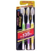 ราคา ซิสเทมม่าแปรงสีฟันนุ่มพิเศษ แพค 3 Systema Super Soft Toothbrush Pack 3 (8850002020122)