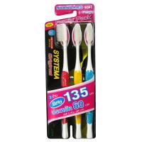ราคา ซิสเทมม่าแปรงสีฟันนุ่มมาตรฐาน แพค 3 Systema Standard Soft Toothbrush Pack 3 (8850002020146)