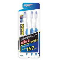 ราคา ซิสเท็มมาแปรงสีฟันซูเปอร์ทิน แพ็ค3 Systema Super Thin Toothbrush Pack 3 (8850002031272)