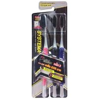 ราคา ซิสเท็มมาแปรงสีฟันสไปรัลชาร์โคล แพค 3 Systema Spriral Charcoal Toothbrush Pack 3 (8850002029255)