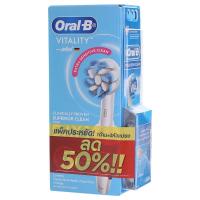 ราคา ออรัลบีแปรงไฟฟ้าไวทัลลิตี้ & หัวแปรงพรีซิชั่นคลีน Oral B Electric Toothbrush Vitality & Brush Heads (4987176266637)