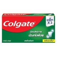ราคา คอลเกตยาสีฟันสดชื่นเย็นซ่า 150กรัม แพค 3 Colgate Fresh Cool Mint Toothpaste 150g. Pack 3 (8850006930786)