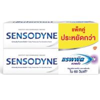 ราคา เซ็นโซดายน์ยาสีฟันแรพพิดแอคชั่น 100กรัม แพค 2 Sensodyne Rapid Action Toothpaste 100g. Pack 2 (8851007261107)