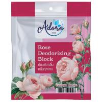 ราคา อดอร์ก้อนดับกลิ่นกลิ่นกุหลาบ 100กรัม Adore Rose Deorizing Block 100g. (8853474094110)