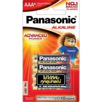 ราคา พานาโซนิคถ่านอัลคาไลน์AAA แพค 4 Panasonic Alkaline AAA Pack 4 (4984824089044)