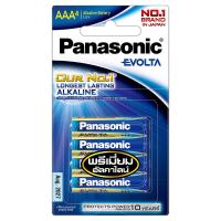ราคา พานาโซนิคถ่านอีโวลต้าAAA รุ่นLR03EG4BN แพค 4ชิ้น Panasonic Alkaline AAA No.LR03EG4BN Pack 4pcs. (8887549315756)