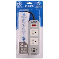 ราคา ดาต้ารางปลั๊กไฟ 2ช่อง 1สวิตซ์ 2USB ขนาด 2เมตร Data Power Strip 2Sockets 1Switch 2USB Size 2metre (8853038013250)