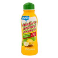 ราคา สมาร์ทเตอร์น้ำยาล้างจานกลิ่นมะนาว 150มล. Smarter Dish Washing Liquid Lemon Scented 150ml. (8853474049707)