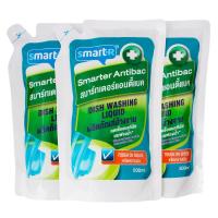 ราคา สมาร์ทเตอร์แอนตี้แบค 500มล. แพค 3 Smarter Antibac 500ml. Pack 3 (8853474050215)
