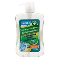 ราคา สมาร์ทเตอร์แอนตี้แบค 800มล. Smarter Antibac 800ml. (8853474050116)