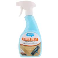 ราคา สมาร์ทเตอร์ผลิตภัณฑ์ดันฝุ่น 500มล. Smarter Duster Spray 500ml. (8853474064304)