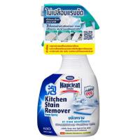 ราคา มาจิคลีนโฟมสเปรย์ทำความสะอาดครัวสเตนรีมูฟเวอร์ 400มล. Magiclean Foam Spray Kitchen Stain Remover 400ml. (4901301417220)