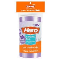 ราคา ฮีโร่ถุงขยะม้วนสีม่วงหูผูกไซส์ 18X20นิ้ว แพค 30 ใบ Hero Scented Garbage Bag Purple 18X20inch Pack 30pcs (8858773999029)