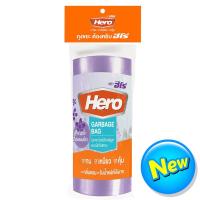 ราคา ฮีโร่ถุงขยะม้วนสีม่วงหูผูกไซส์ 24X28นิ้ว แพค 15 ใบ Hero Scented Garbage Bag Purple 24X28inch Pack 15pcs (8858773999043)