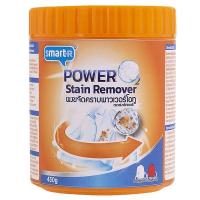 ราคา สมาร์ทเตอร์ผงขจัดคราบพาวเวอร์โอทู 450กรัม Smater Power O2 Stain Remover 450g. (8853474064342)