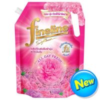 ราคา ไฟน์ไลน์ผลิตภัณฑ์ปรับผ้านุ่มสูตรเข้มข้นกลิ่นหอมดอกไม้ยามเช้า 1150มล. Fineline Concentrated Fabric Softener Blooming Fresh 1150ml. (8851989035451)
