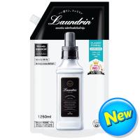ราคา ลอนดรินน้ำยาปรับผ้านุ่มสูตรเข้มข้นกลิ่นคลาสสิคฟลอรัล 1250มล. Laundrin Concentrate Fabric Softener Classic Floral 1250ml. (8852525024533)