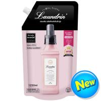ราคา ลอนดรินน้ำยาปรับผ้านุ่มสูตรเข้มข้นกลิ่นคลาสสิคฟิโอเร่ 1250มล. Laundrin Concentrate Fabric Softener Classic Fiore 1250ml. (8852525024540)