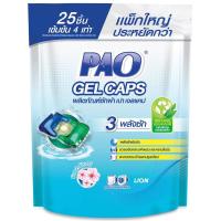 ราคา เปาผลิตภัณฑ์ซักผ้าเจลแคปสูตรเข้มข้นกลิ่นเฟรชฟลอรัล 450กรัม Pao Concentrated Detergent Gel Caps Fresh Froral 450g. (8850002038936)