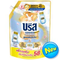 ราคา บรีสเอกเซลซิกเนเจอร์น้ำยาซักผ้าชนิดน้ำกลิ่นแป้งเด็กและพีโอนี 1900มล. Breeze Excel Signature Concentrated Liquid Detergent Baby Powder Peony 1900ml. (8851932483841)