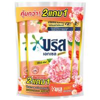ราคา บรีสเอกเซลซิกเนเจอร์ผลิตภัณฑ์ซักผ้าชนิดน้ำกลิ่นพีโอนีเลิฟ 650มล. แพค 2แถม1 Breeze Excel Liquid Signature Peony Love 650ml. Pack 2 Free 1 (8851932468299)