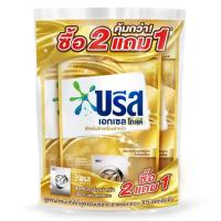 ราคา บรีสเอกเซลลิควิดโกลด์ผลิตภัณฑ์ซักผ้าสูตรเข้มข้น 800มล. แพค 2 แถม 1 Breeze Excel Gold Concentrated Liquid Detergent 800ml. Pack 2 Free 1 (8851932444767)