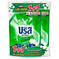 ราคา บรีสเอกเซลอัลตร้าคลีนผลิตภัณฑ์ซักผ้าชนิดน้ำสูตรเข้มข้นสีเขียว 1250มล. แพคคู่ Breeze Excel Ultra Concentrated Liquid Detergent Green 1250ml. TwinPack (8851932444804)