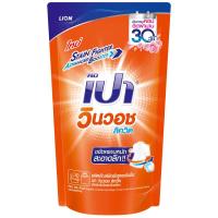 ราคา เปาวินวอชลิควิดผลิตภัณฑ์ซักผ้าชนิดน้ำสูตรเข้มข้น 700มล. รีฟิล Pao Win Wash Liquid Concentrated Detergent 700ml. Refill (8850002024823)