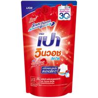 ราคา เปาวินวอชลิควิดผลิตภัณฑ์ซักผ้าชนิดน้ำสูตรเข้มข้นกลิ่นเรดบลอสซั่ม 700มล. รีฟิล Pao Win Wash Liquid Concentrated Detergent Red Blossom 700ml. Refill (8850002032798)