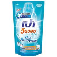 ราคา เปาวินวอชลิควิดผลิตภัณฑ์ซักผ้าชนิดน้ำสูตรเข้มข้นบลูแอคทีฟเฟรช 700มล. Pao Winwash Concentrated Liquid Detergent Blue Active Fresh 700ml. (8850002035652)