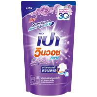 ราคา เปาวินวอชลิควิดผลิตภัณฑ์ซักผ้าสูตรเข้มข้นกลิ่นเซ็นซอลไวโอเล็ต 700มล. รีฟิล Pao Win Wash Concentrated Liquid Detergent Sensual Violet 700ml. Refil (8850002029392)