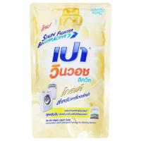 ราคา เปาวินวอชลิควิดโกล์ดผลิตภัณฑ์ซักผ้าชนิดน้ำสูตรเข้มข้น 650มล. Pao Win Wash Liquid Gold Concentrated Detergent 650ml. (8850002032767)