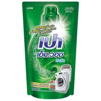 ราคา เปาเอ็มวอชลิควิดน้ำยาซักผ้าสูตรเข้มข้น 600มล. ถุงเดิม Pao M Wash Liquid Detergent 600ml. refill (8850002027060)