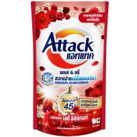 ราคา แอทแทคเลดี้อิลิแกนท์ผลิตภัณฑ์ซักผ้าชนิดน้ำสูตรเข้มข้น 600มล. Attack Lady Elegant Concentrated Liquid 600ml. (8851818100442)