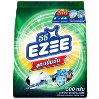 ราคา อีซีผงซักฟอกสูตรเข้มข้น 1500กรัม Ezee Concentrated Washing Powder 1500g. (8853474094738)