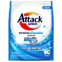 ราคา แอทแทคคลีนแอดวานซ์ผลิตภัณฑ์ผงซักฟอกสูตรเข้มข้น 1700กรัม Attack Clean Advance Concentrated Powder 1700g. (8851818100244)