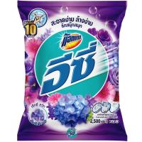 ราคา แอทแทคอีซี่ผลิตภัณฑ์ซักผ้าชนิดผงสูตรมาตรฐานกลิ่นเซ็กซี่สวีท 2500กรัม Attack Easy Powder Detergent Sexy Sweet 2500g. (8851818208995)
